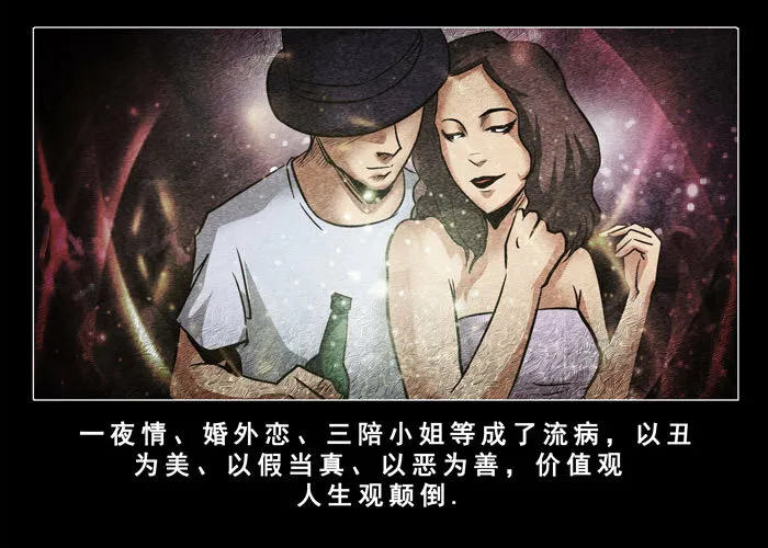 古曼0111