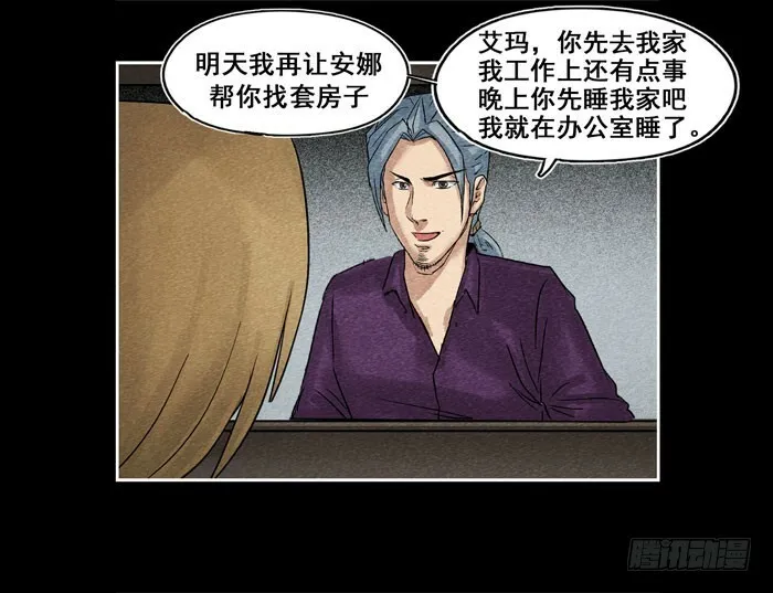 爷爷0110