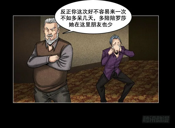 情人0210