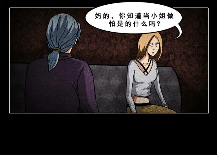 妓女045