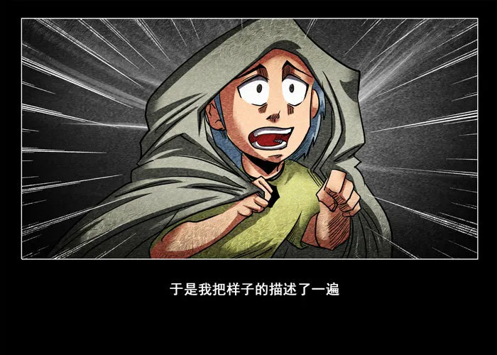 阴阳眼411