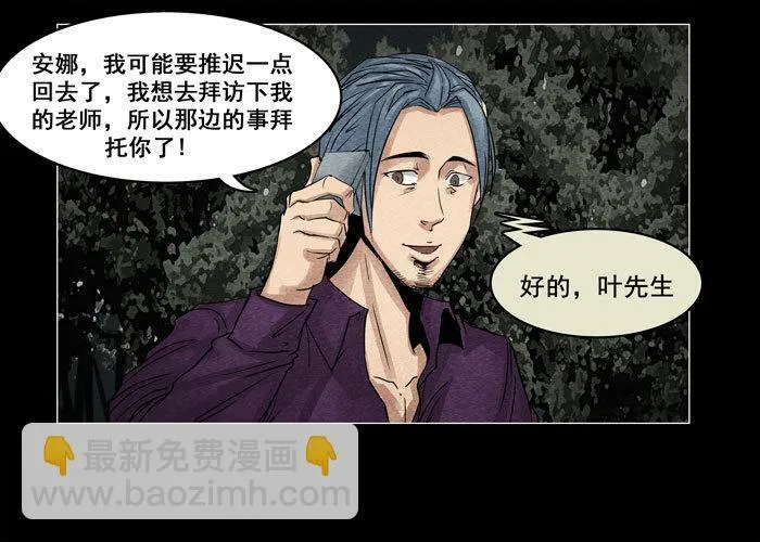 灵魂147