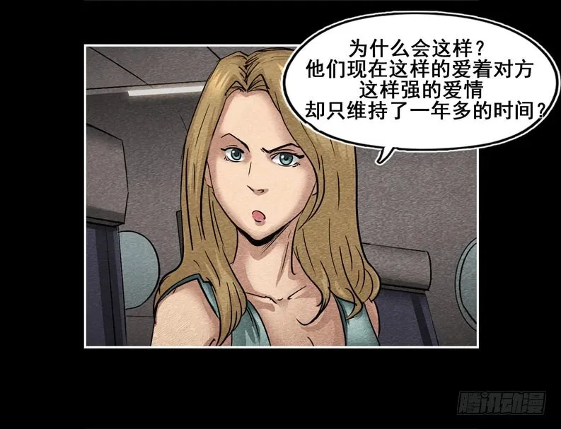 情人1413