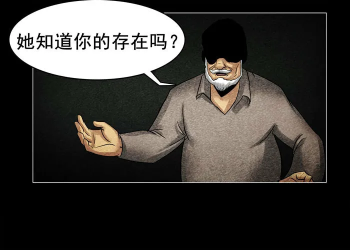 灵魂0714