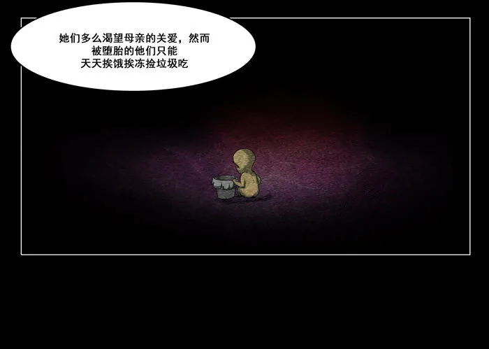 怨婴048