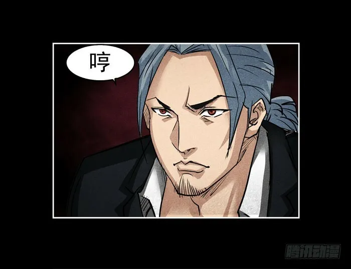 真相0133