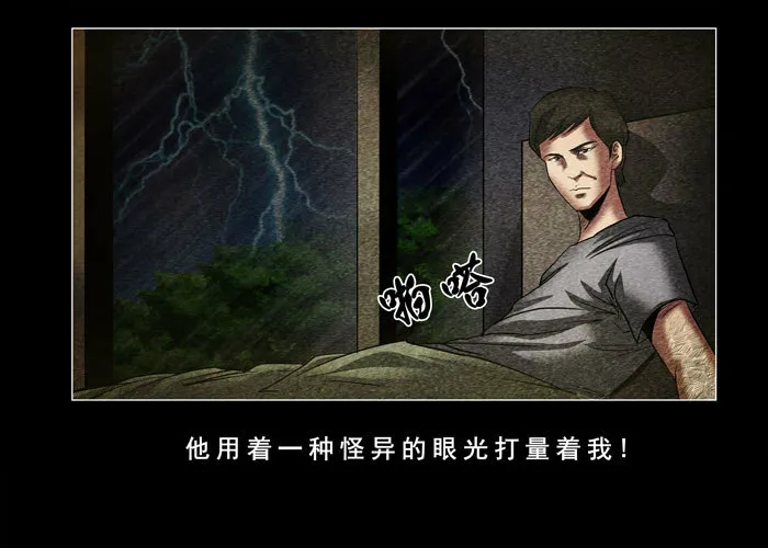 灵魂045