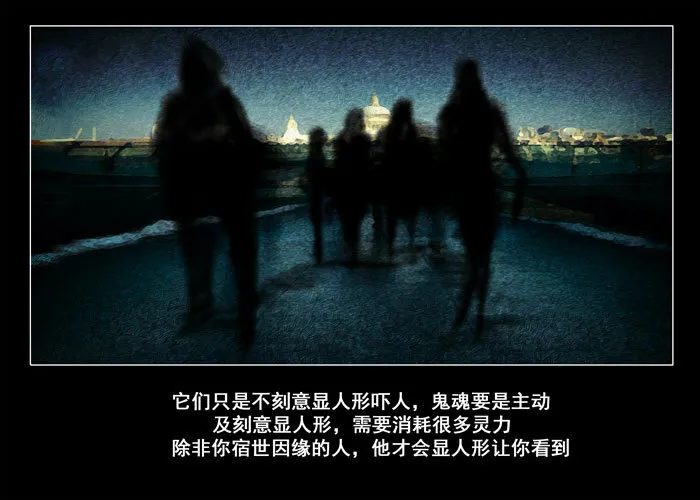 阴阳眼33