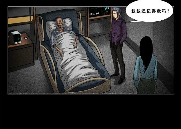 癌症0116