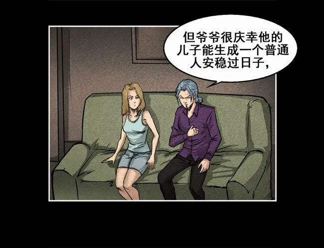 爷爷046