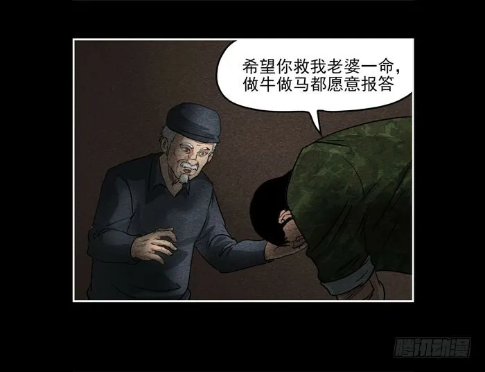 爷爷0511
