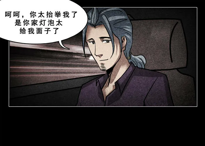 古曼13
