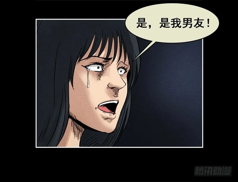 情人0816