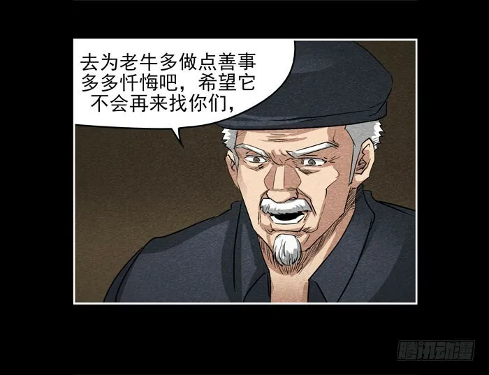 爷爷069