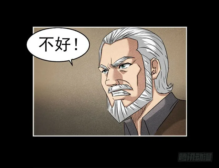 结局6