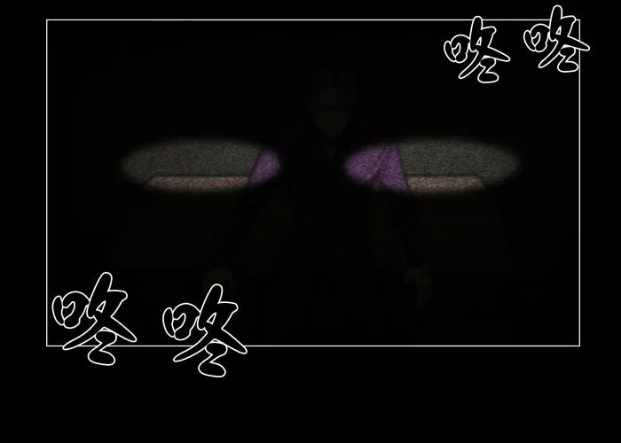 灵魂110