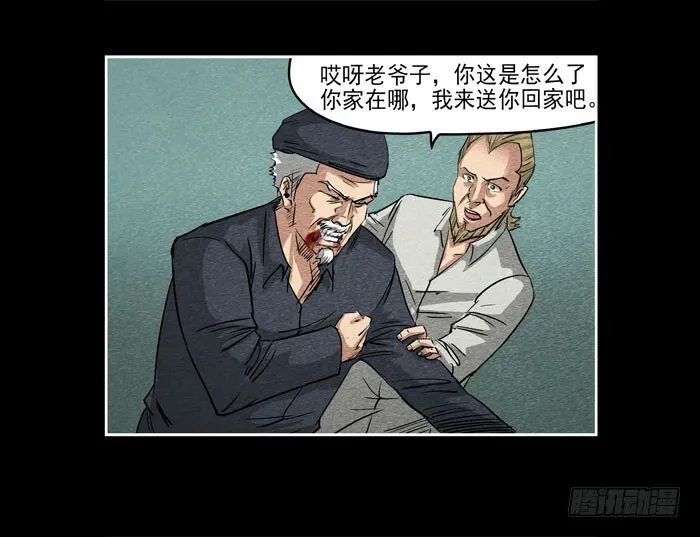 爷爷0614