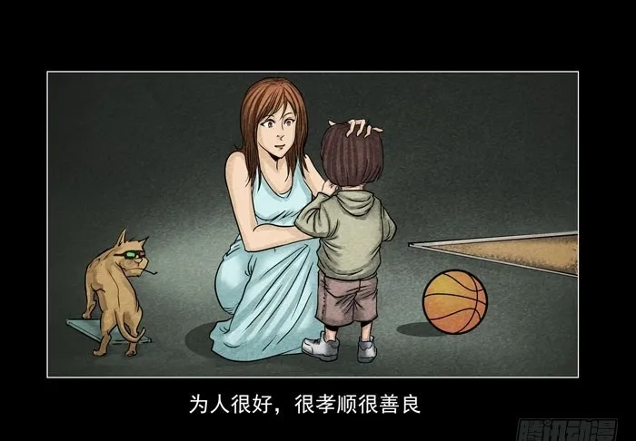 情人0320