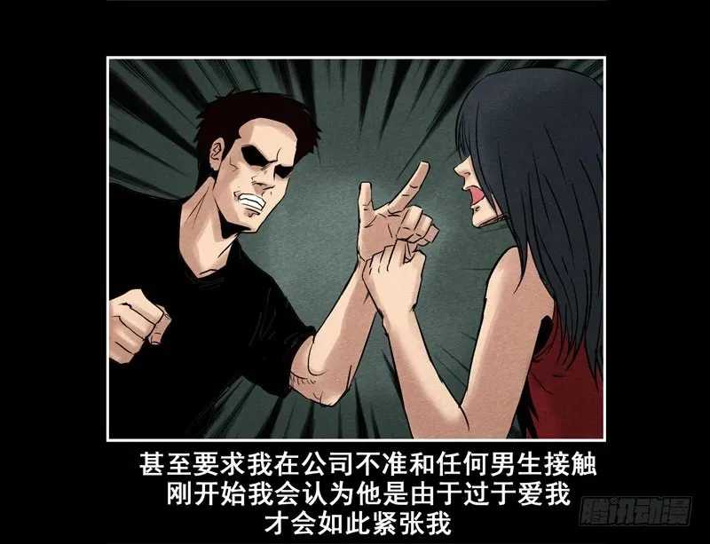 情人0821