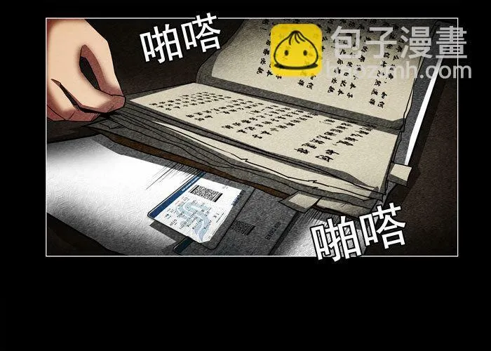 灵魂026