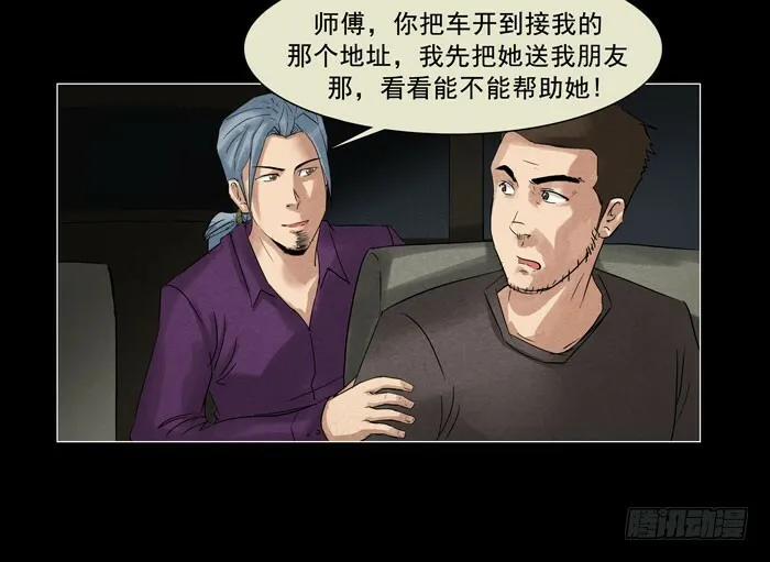 情人0734