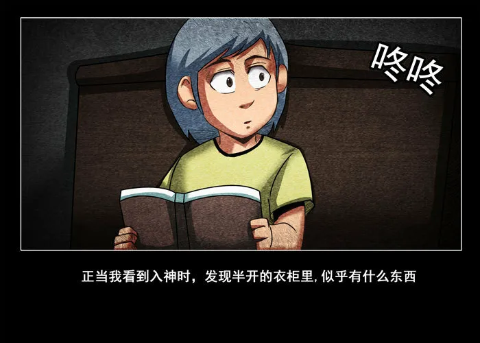 阴阳眼318