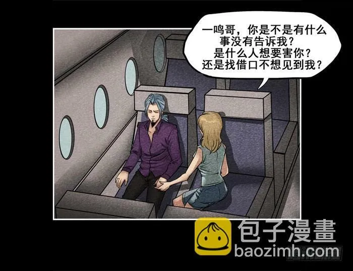 情人1319