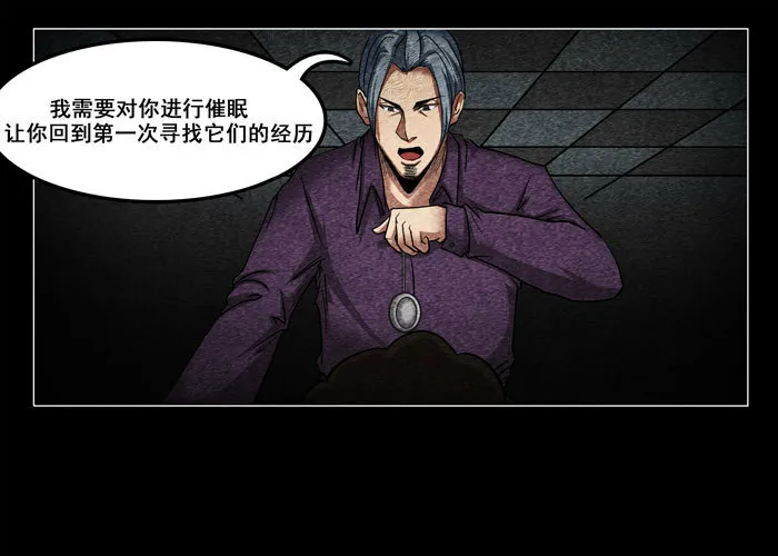鬼压床053