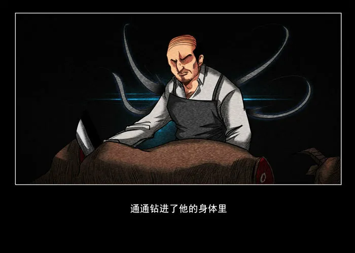 阴阳眼219