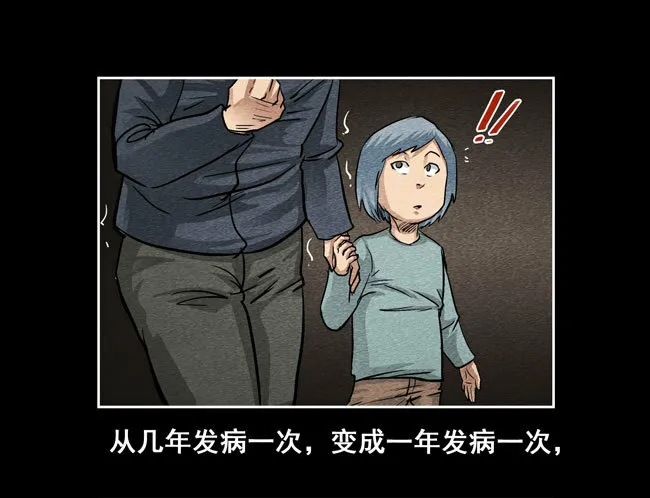爷爷0412