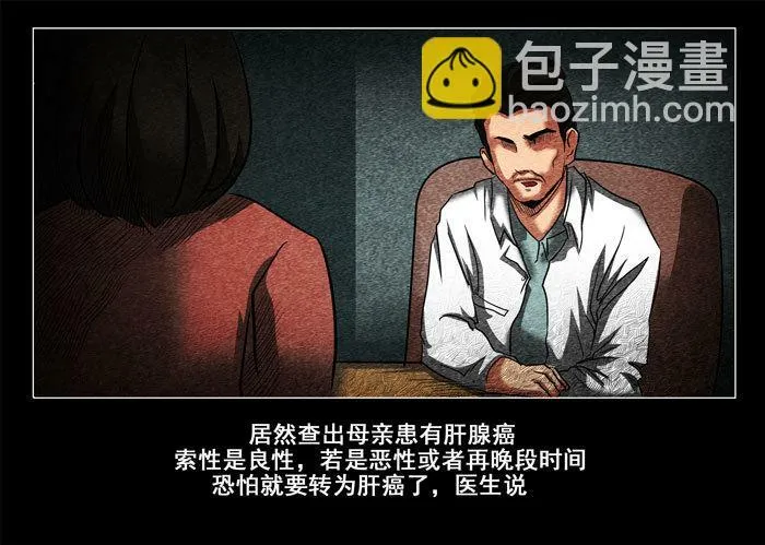 阴阳眼421