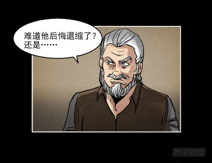 结局5