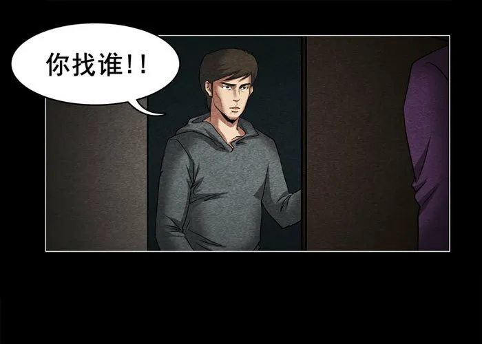 灵魂066