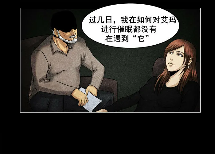 灵魂084