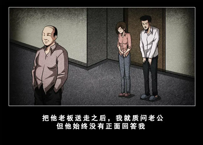 古曼030