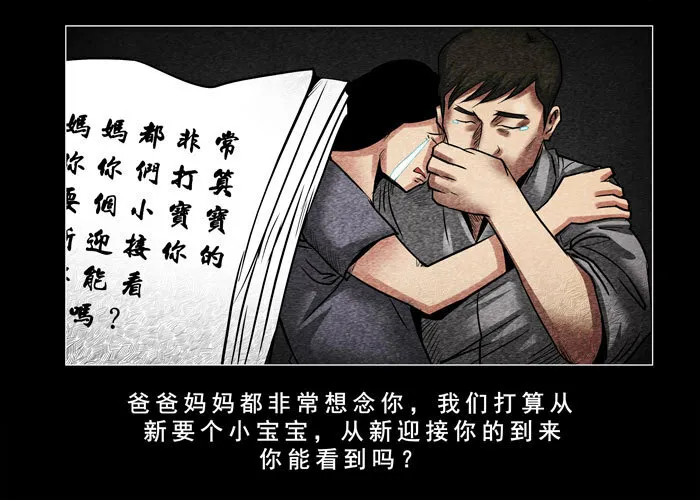 灵魂0211