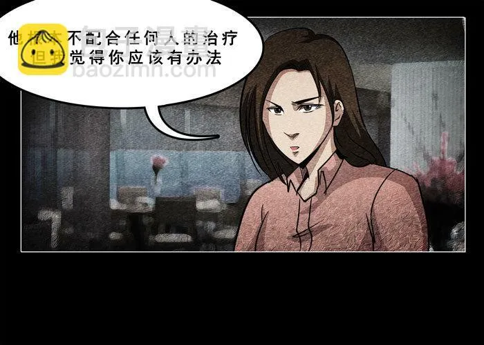 古曼0412