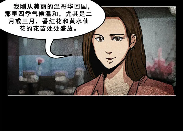 古曼0118