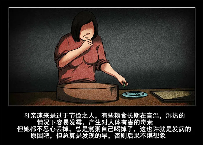 阴阳眼423