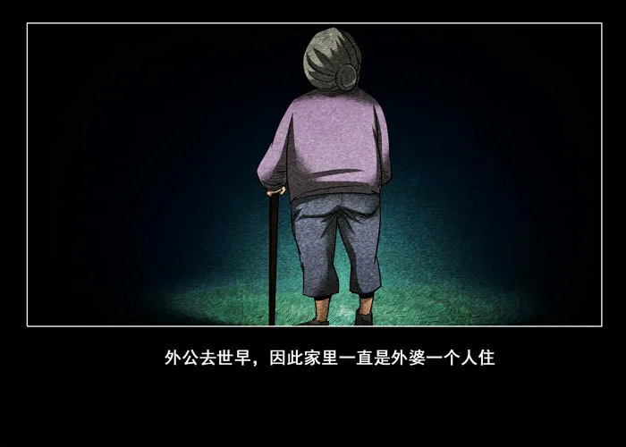 阴阳眼414