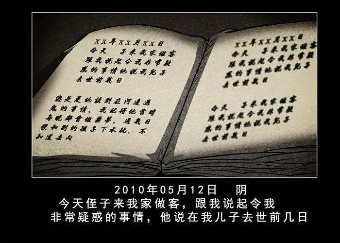 灵魂0213