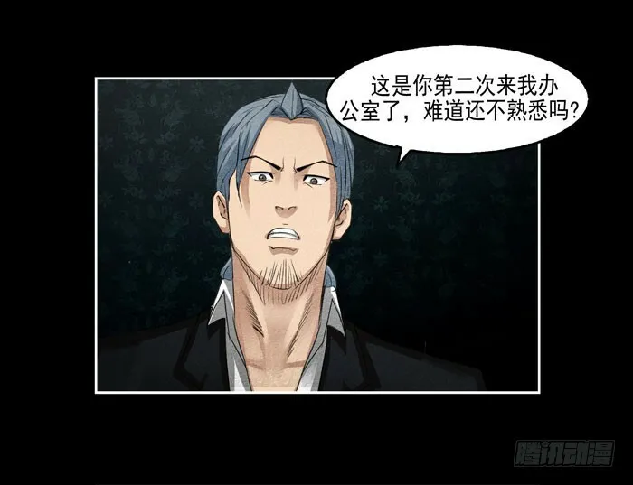 真相0420