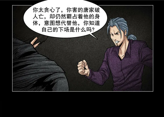 灵魂129