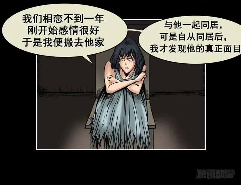 情人0818