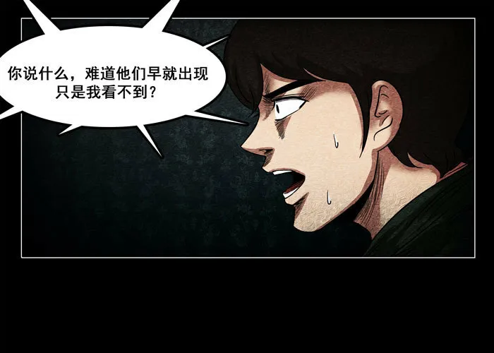 鬼压床052