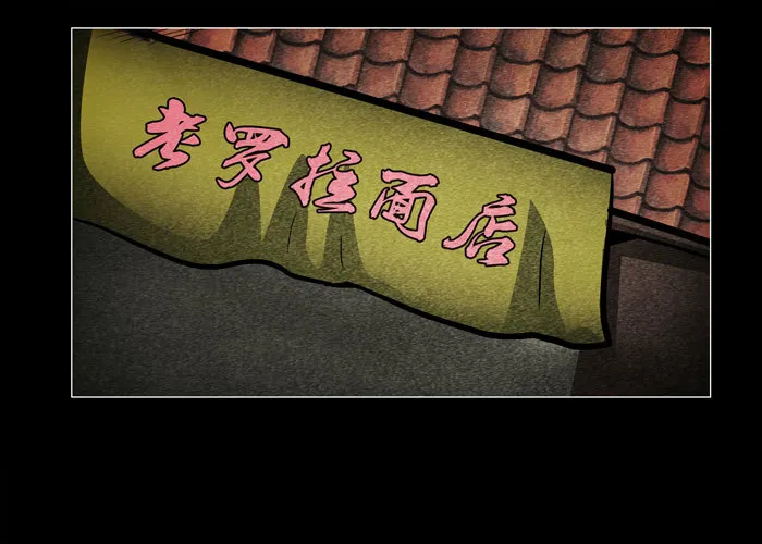 老狗0217