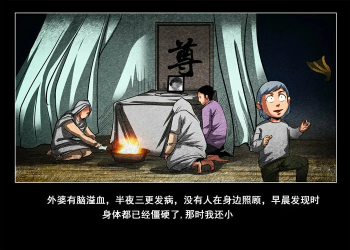 阴阳眼415