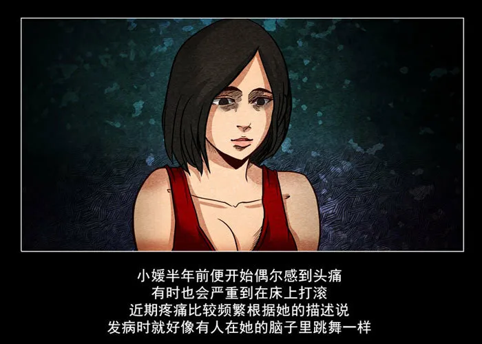 怨婴015