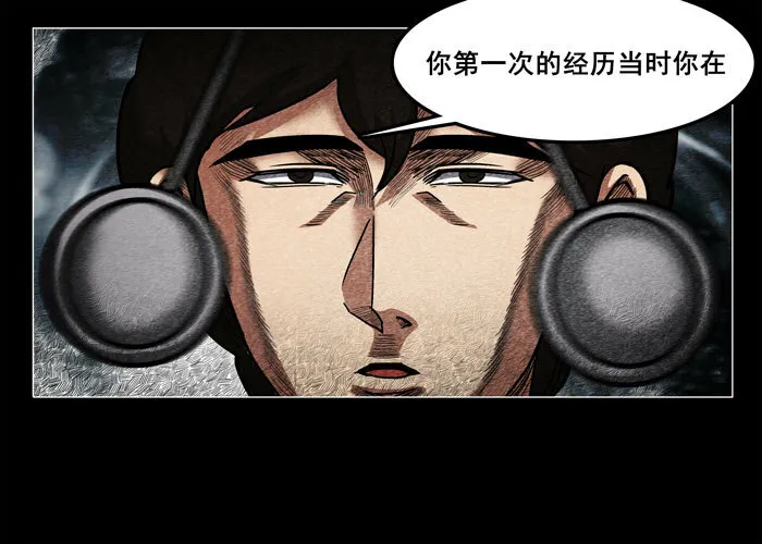 鬼压床056