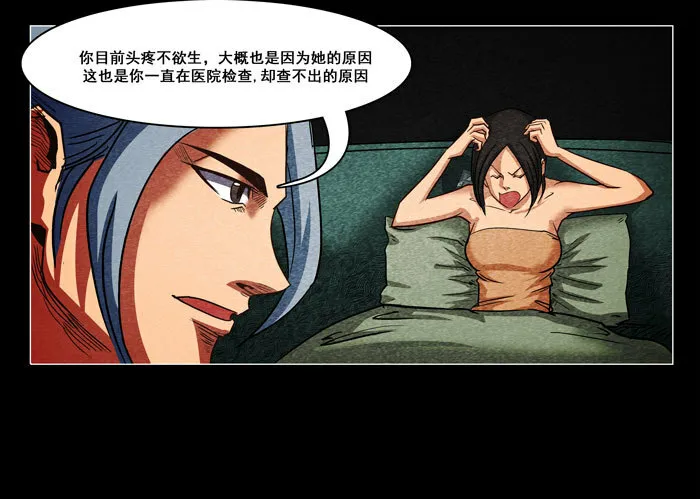 怨婴043